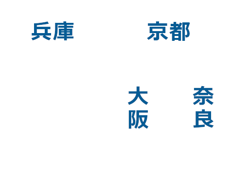 大阪府・京都府・兵庫県・奈良県の地図