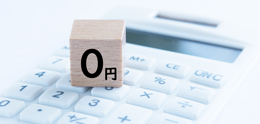 作業前に必ずお見積キャンセルも無料